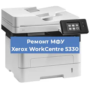 Замена тонера на МФУ Xerox WorkCentre 5330 в Санкт-Петербурге